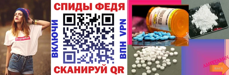 Amphetamine 97% Аткарск