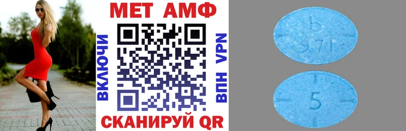 МЕГА зеркало  Аткарск  АМФ VHQ 