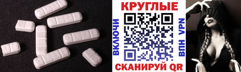 где продают наркотики  Аткарск  ЭКСТАЗИ таблы 