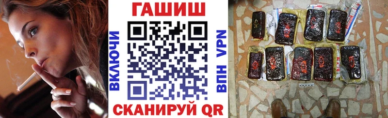 ГАШ Изолятор  купить закладку  Аткарск 