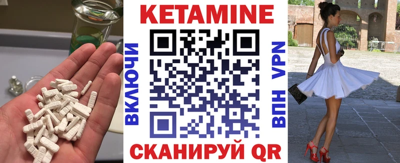 КЕТАМИН ketamine  Аткарск 