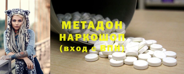 каннабис Абдулино