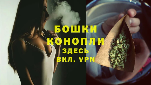 альфа пвп VHQ Алексеевка