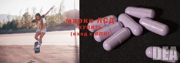 альфа пвп VHQ Алексеевка