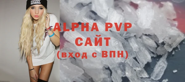 COCAINE Абаза