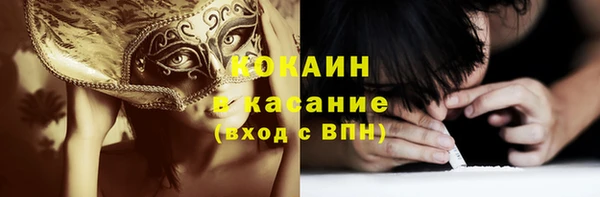 синтетический гашиш Покров