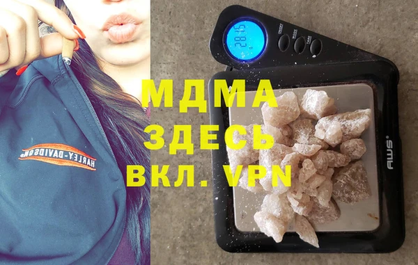 альфа пвп VHQ Алексеевка