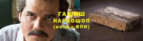 каннабис Абдулино