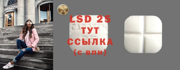 альфа пвп VHQ Алексеевка