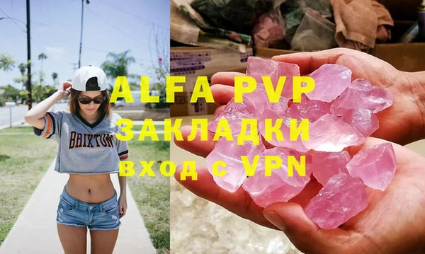 COCAINE Абаза