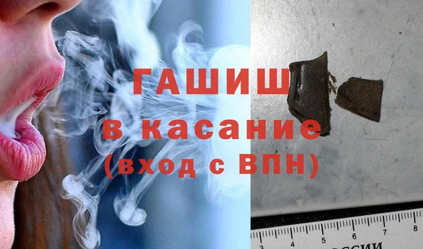 COCAINE Абаза