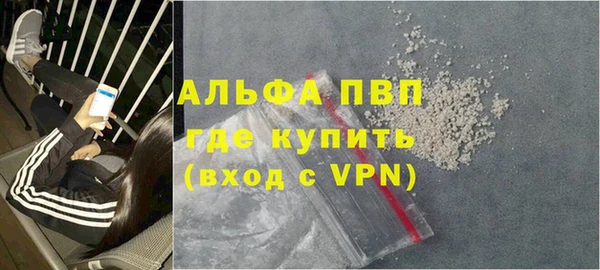 винт Покровск
