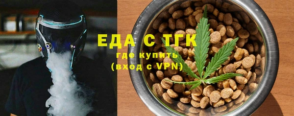 COCAINE Абаза