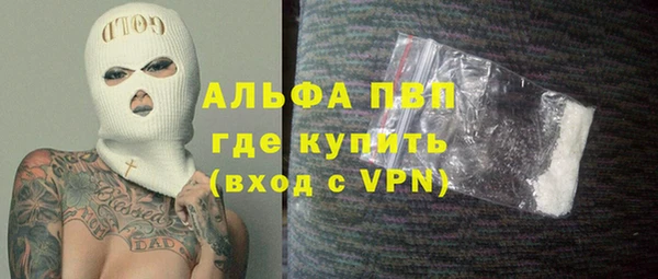 синтетический гашиш Покров