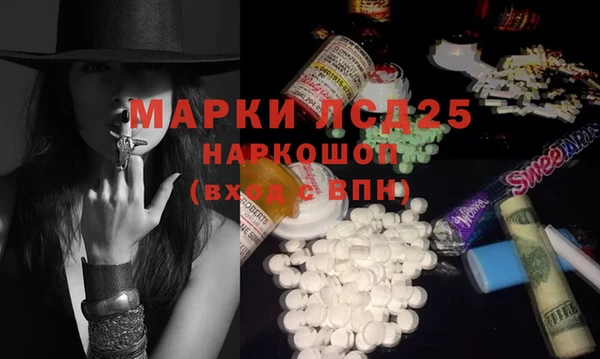 COCAINE Абаза
