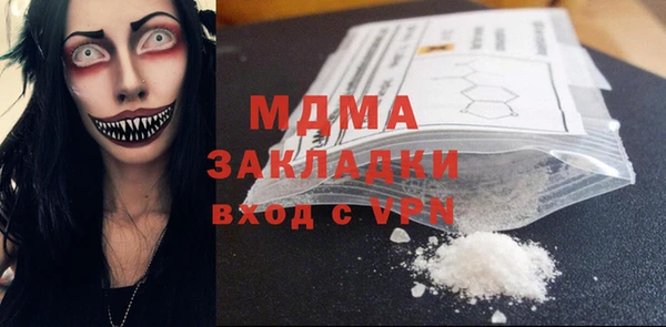 каннабис Абдулино