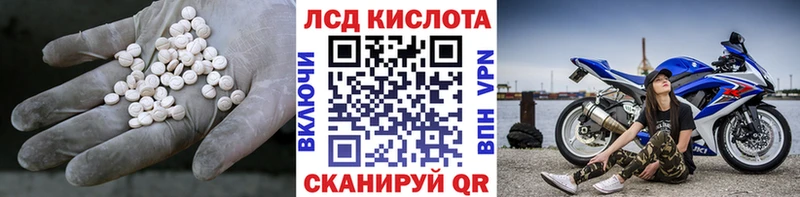 магазин  наркотиков  ссылка на мегу вход  Лсд 25 экстази ecstasy  Аткарск 