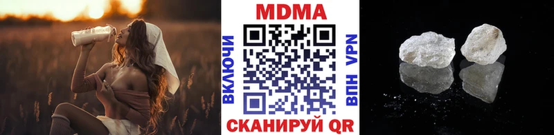 МДМА молли  Аткарск 