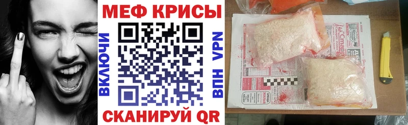 МЯУ-МЯУ 4 MMC  купить наркотики цена  Аткарск 