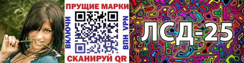 Марки 25I-NBOMe 1,5мг  наркошоп  Аткарск 