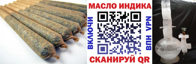 Дистиллят ТГК THC oil Аткарск