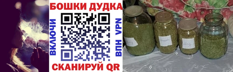 Бошки Шишки LSD WEED Аткарск